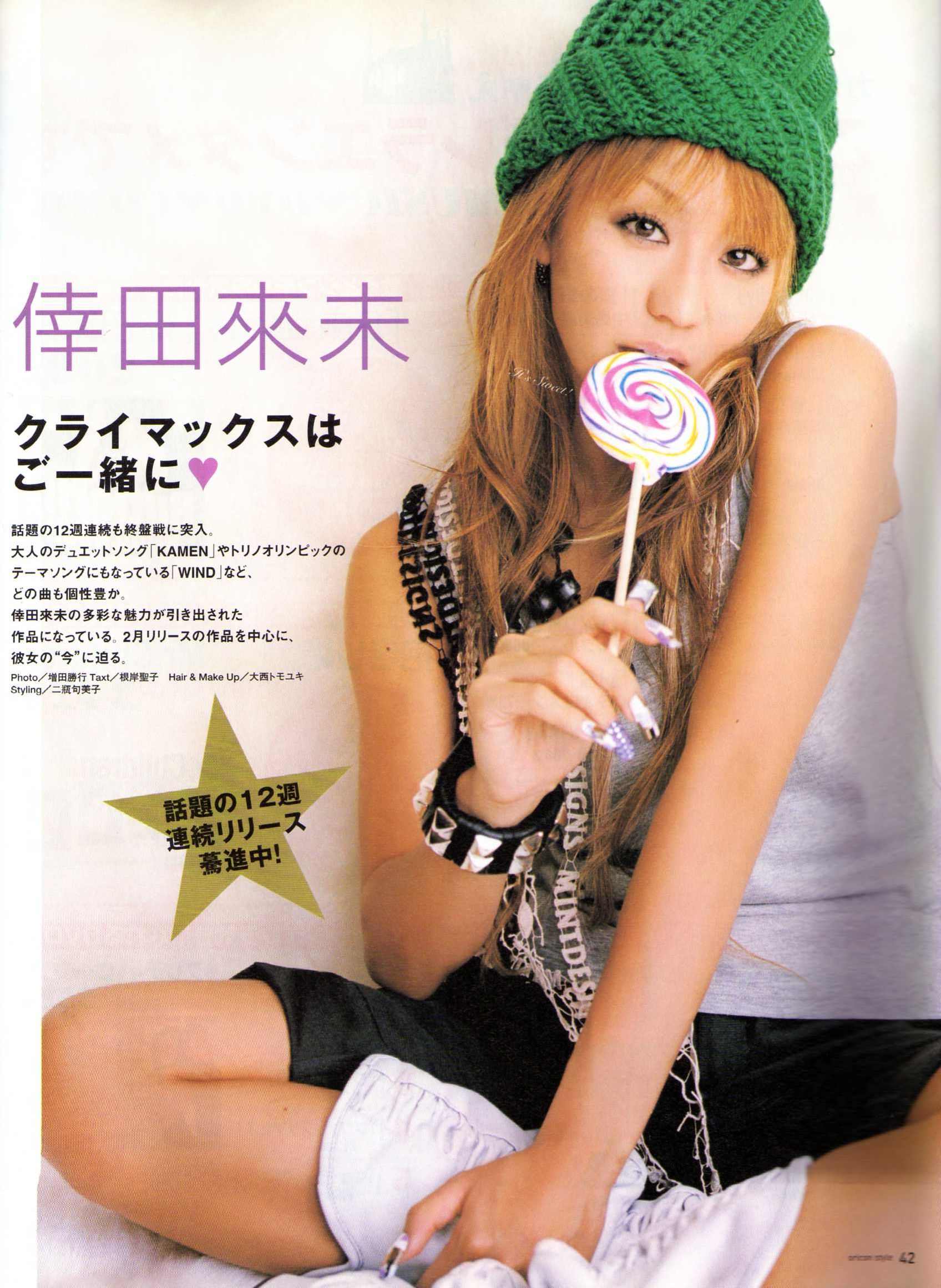 [2006-04-00] Oricon Style 9
